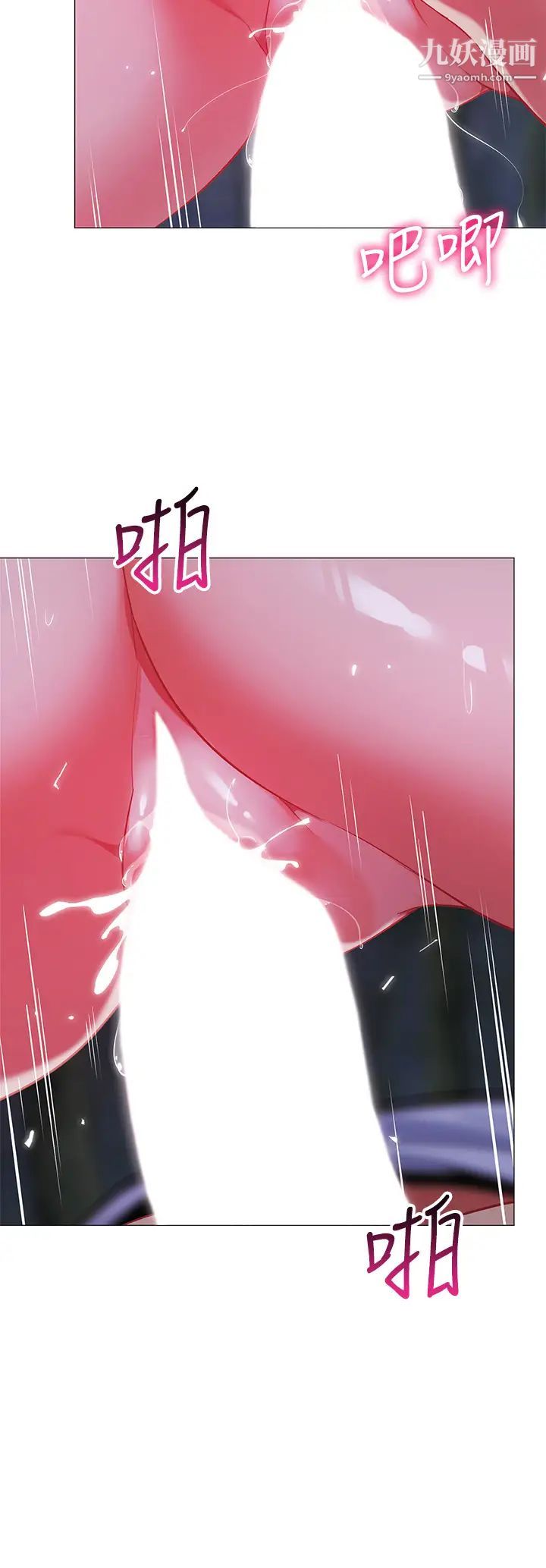 帐篷里的秘密第27话-越夜越风骚