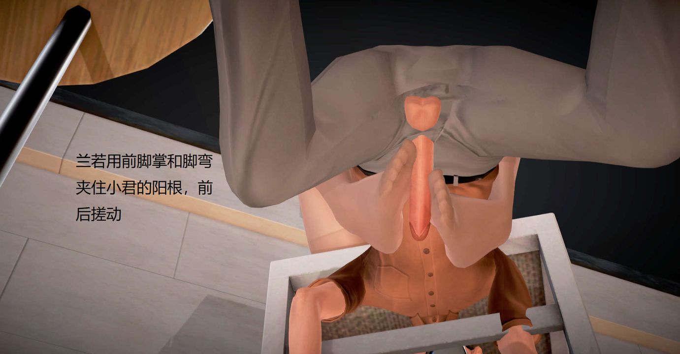 [3D]絲襪女教師蘭若01-27短篇X3未編輯片段第33話