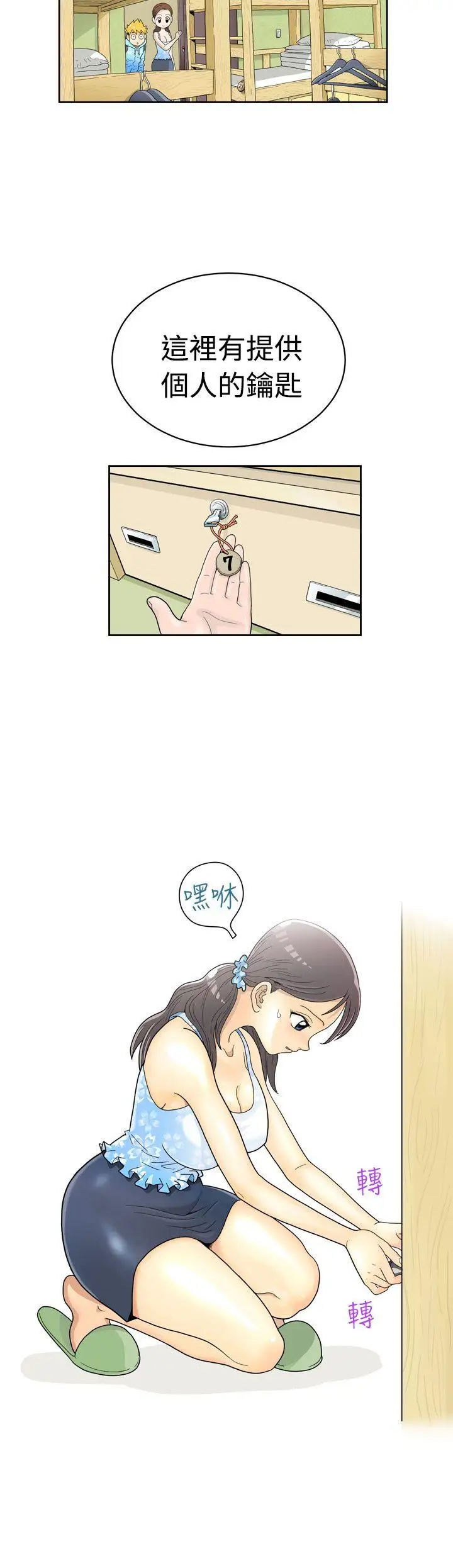 福冈的女人们第1话