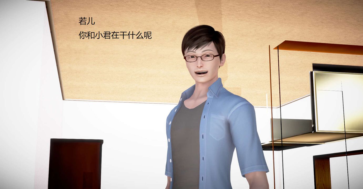 [3D]丝袜女教师兰若01-27短篇X3未编辑片段第33话