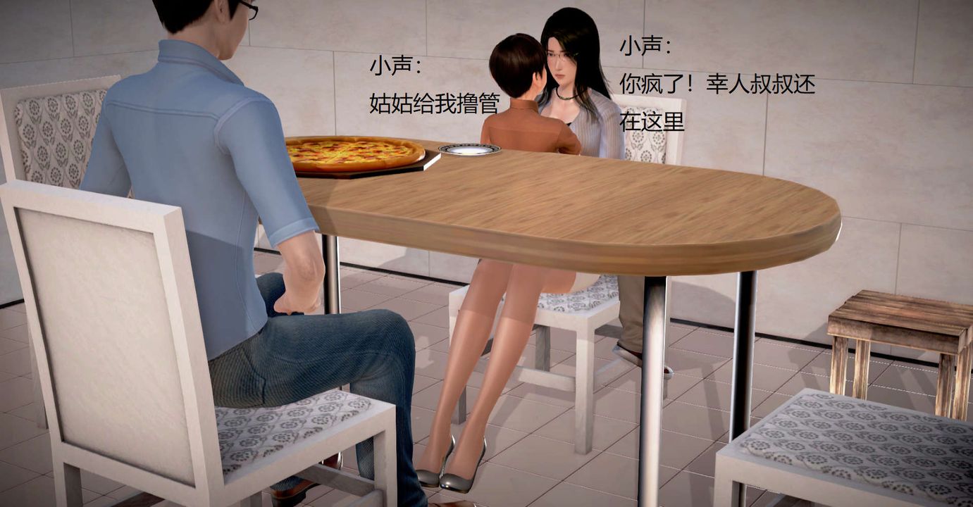 [3D]丝袜女教师兰若01-27短篇X3未编辑片段第33话