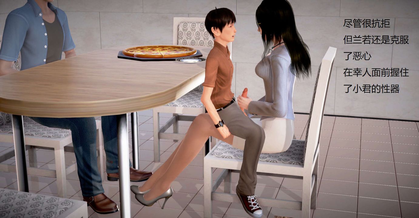 [3D]絲襪女教師蘭若01-27短篇X3未編輯片段第33話