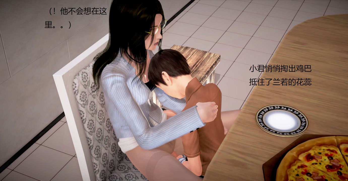 [3D]丝袜女教师兰若01-27短篇X3未编辑片段第33话