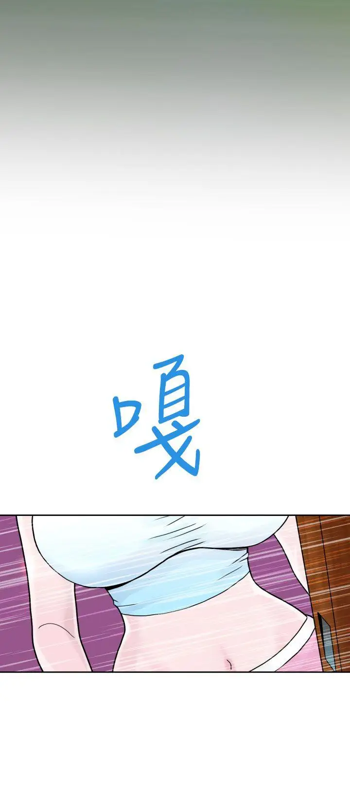 福冈的女人们第2话