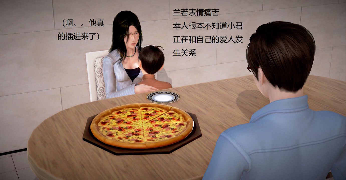 [3D]丝袜女教师兰若01-27短篇X3未编辑片段第33话