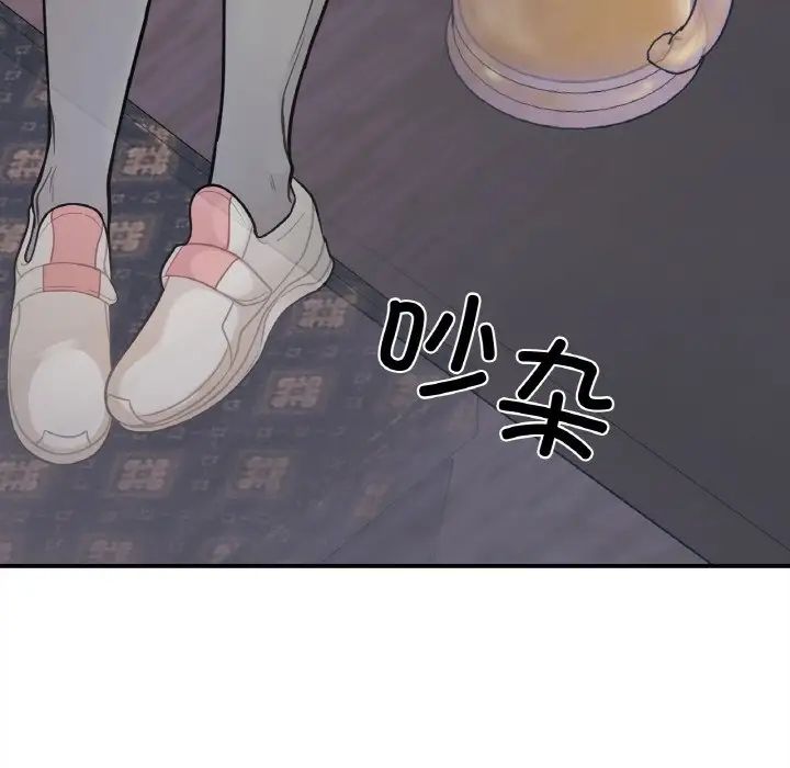 她才不是我姐姐第1话