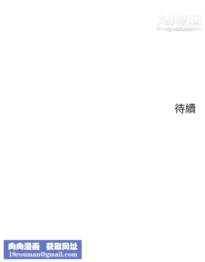 帐篷里的秘密第28话-令人起疑的暧昧体液