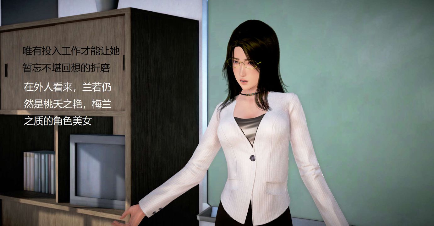 [3D]丝袜女教师兰若01-27短篇X3未编辑片段第34话