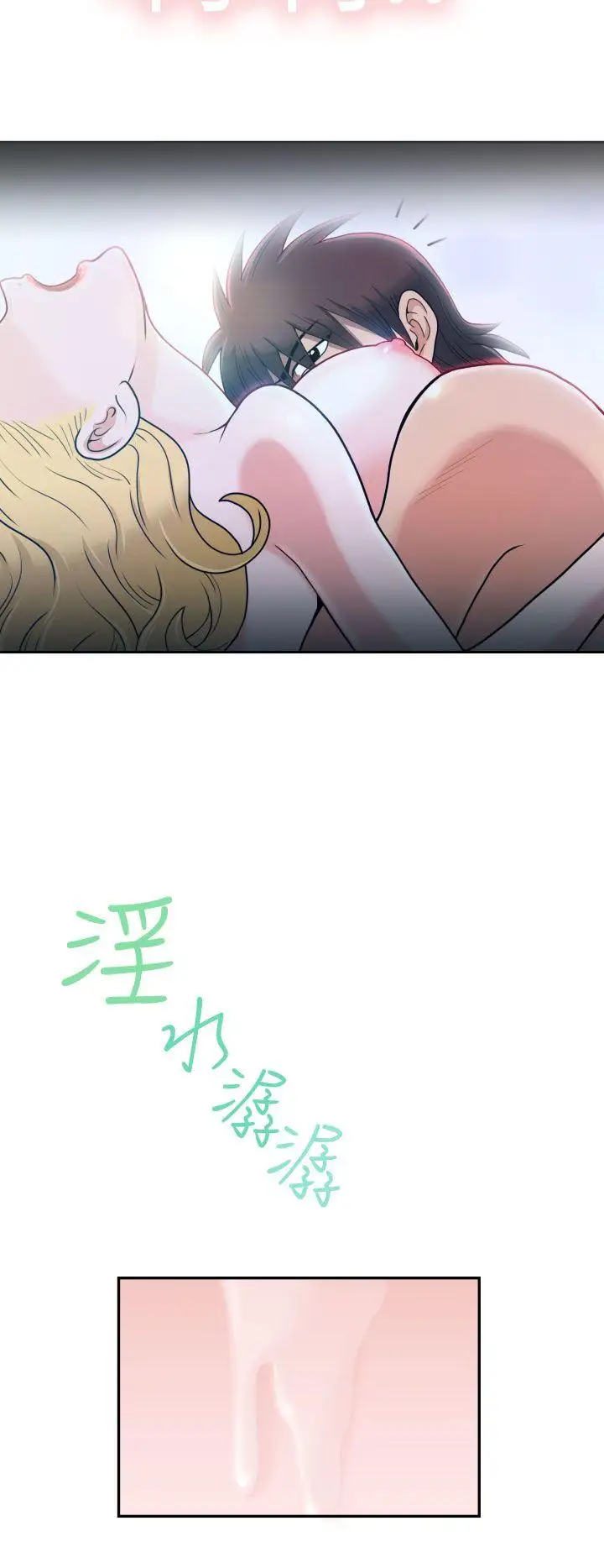 福岡的女人們第3話