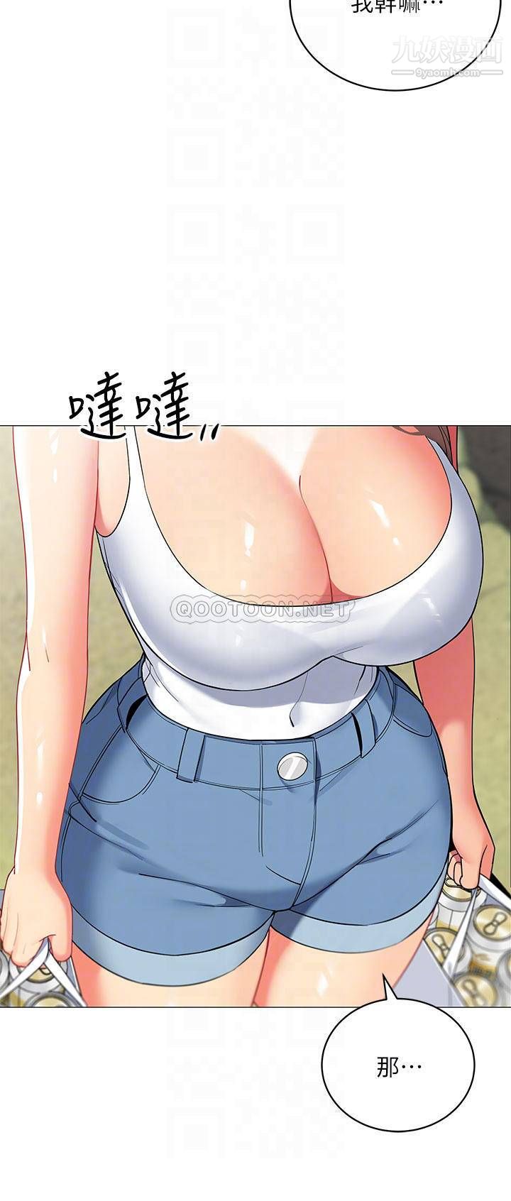 帐篷里的秘密第29话-内心动摇的人妻