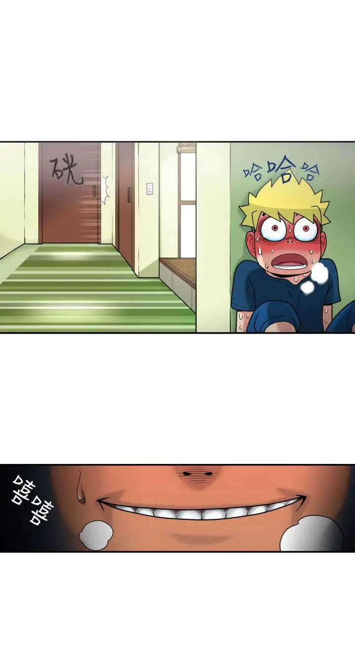 福岡的女人們第3話