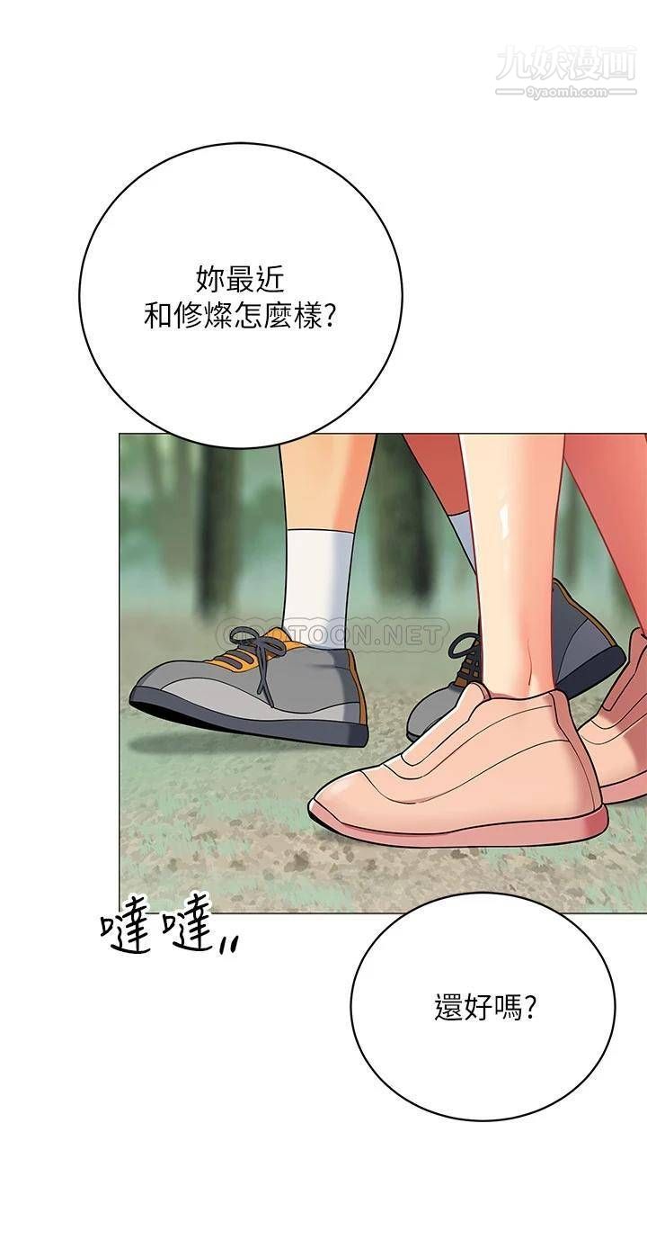 帐篷里的秘密第29话-内心动摇的人妻