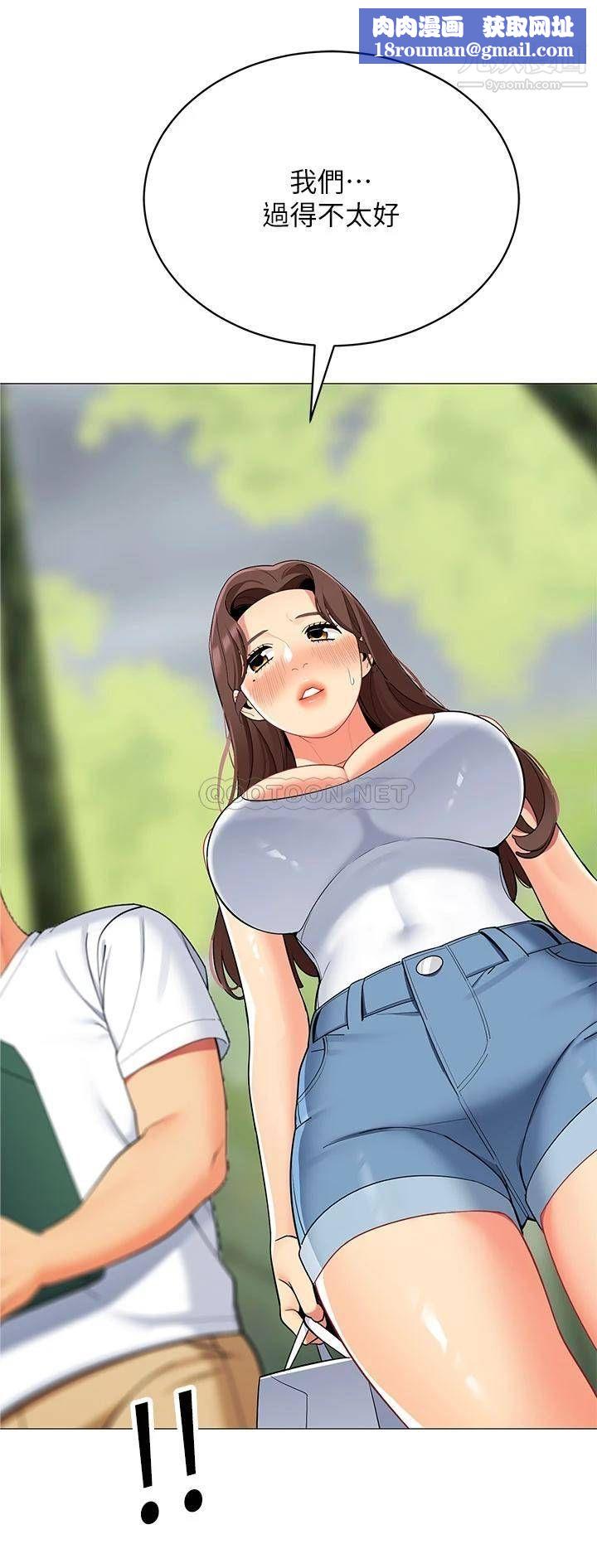 帐篷里的秘密第29话-内心动摇的人妻