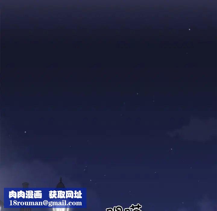 她才不是我姐姐第1话