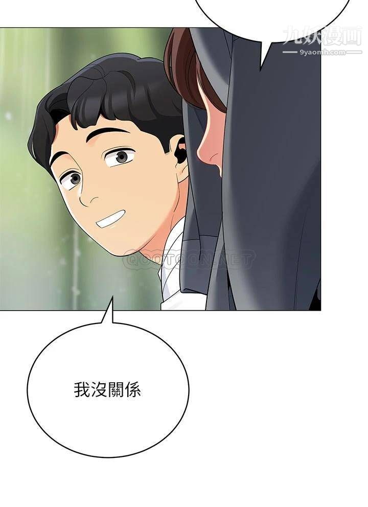 帐篷里的秘密第29话-内心动摇的人妻