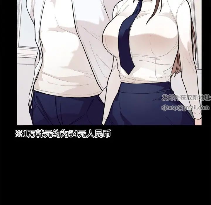 她才不是我姐姐第1话