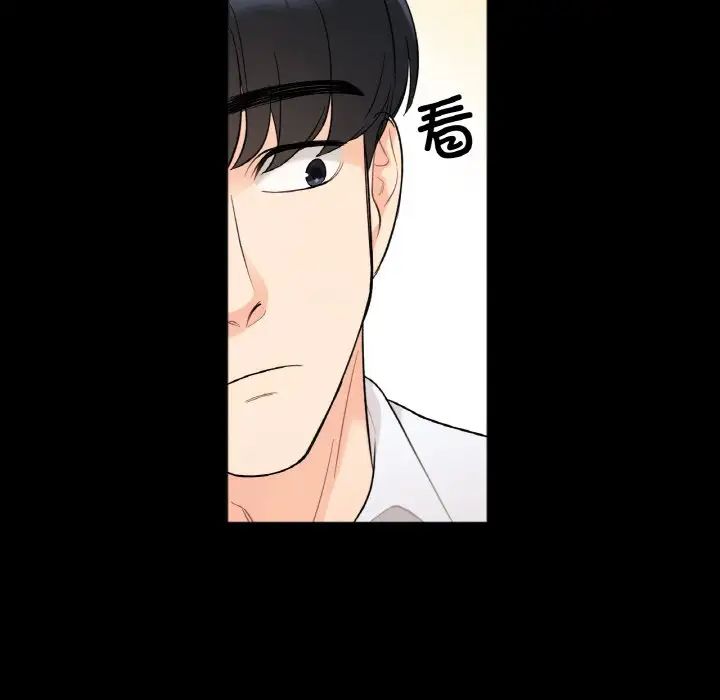 她才不是我姐姐第1话