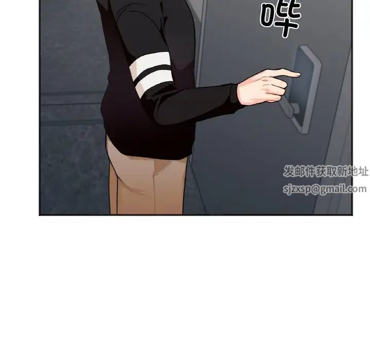 她才不是我姐姐第1話