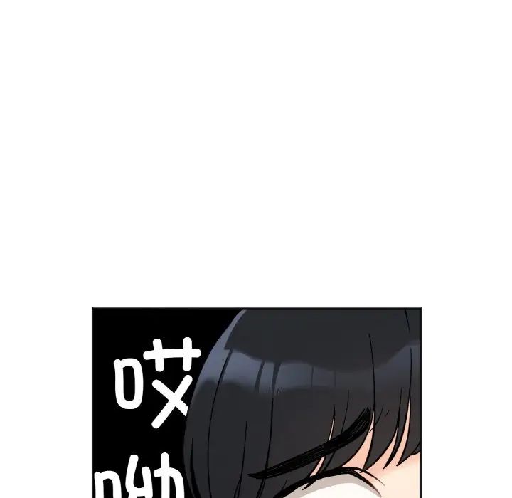 她才不是我姐姐第1话