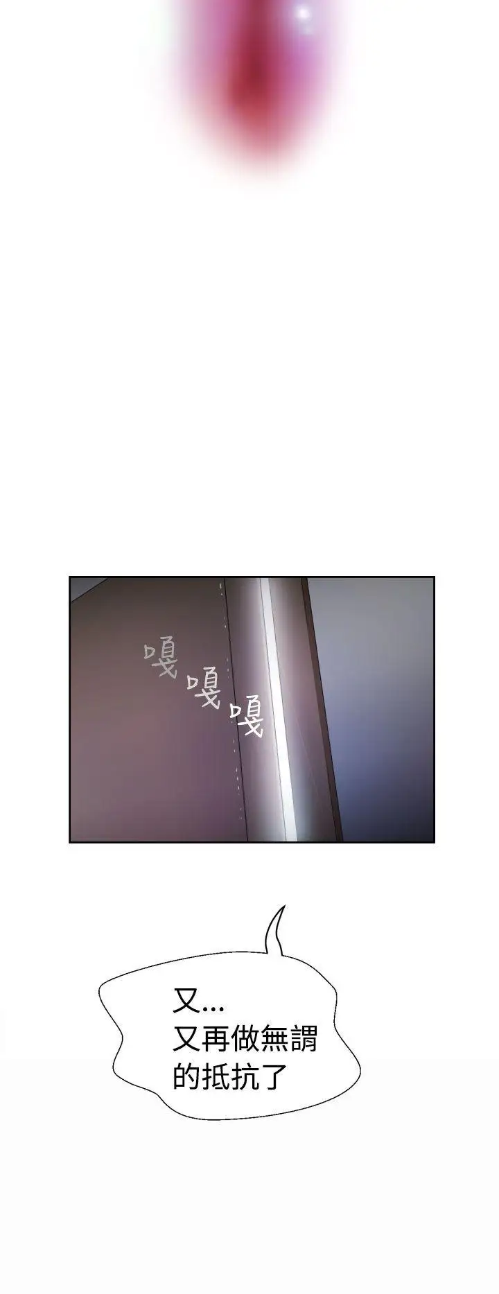 福冈的女人们第4话