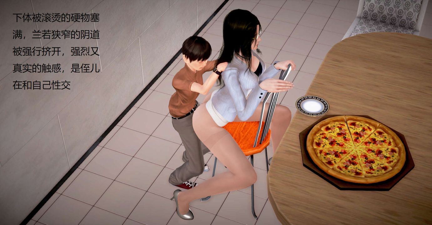 [3D]丝袜女教师兰若01-27短篇X3未编辑片段第34话