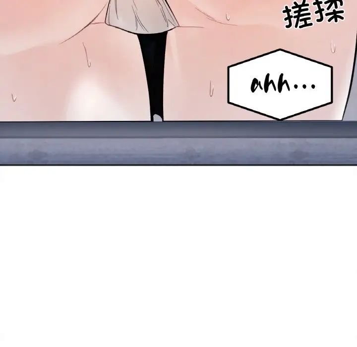 她才不是我姐姐第1话