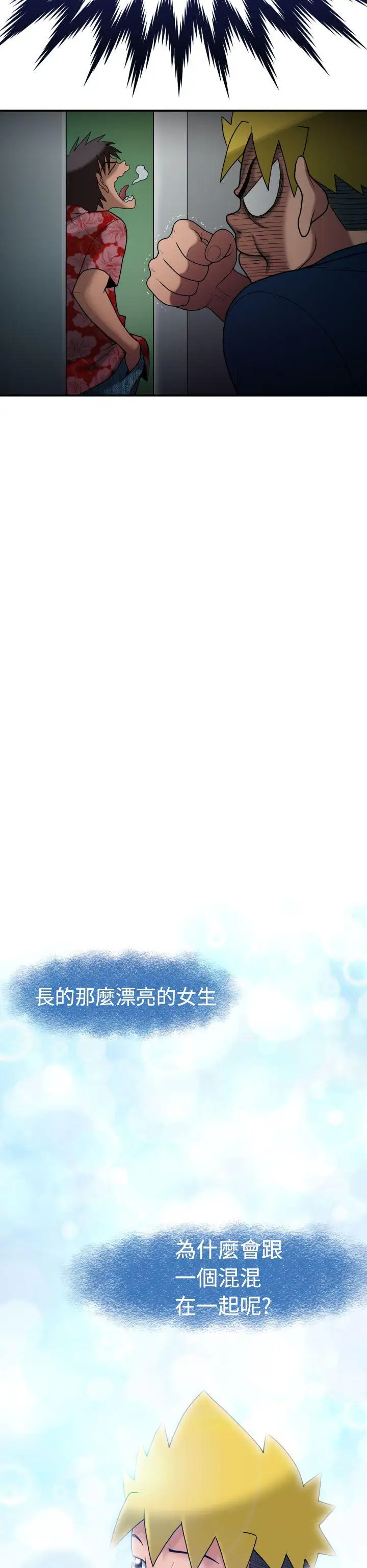 福岡的女人們第5話