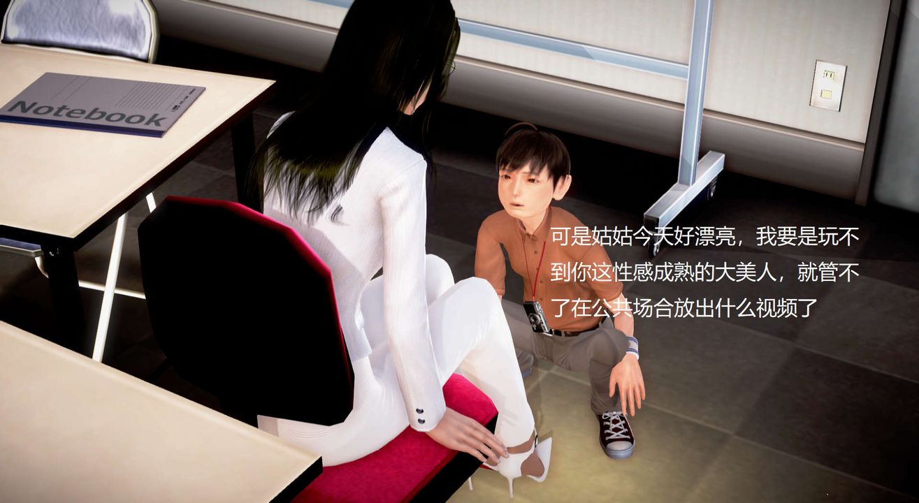 [3D]丝袜女教师兰若01-27短篇X3未编辑片段第35话-最终话