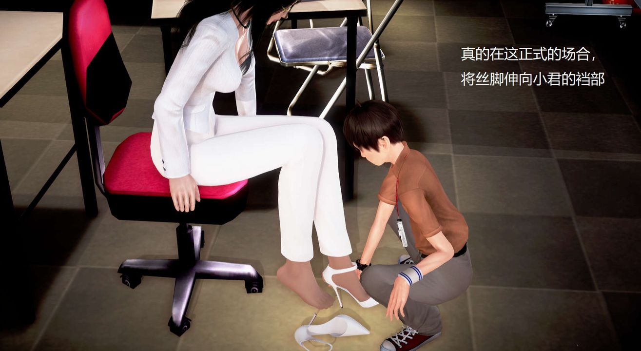 [3D]絲襪女教師蘭若01-27短篇X3未編輯片段第35話-最終話