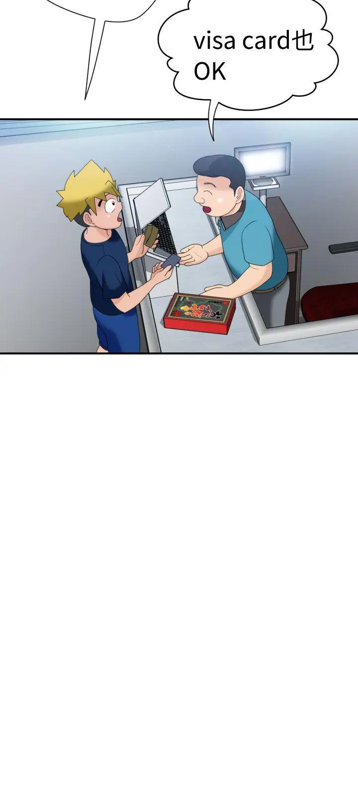 福冈的女人们第5话