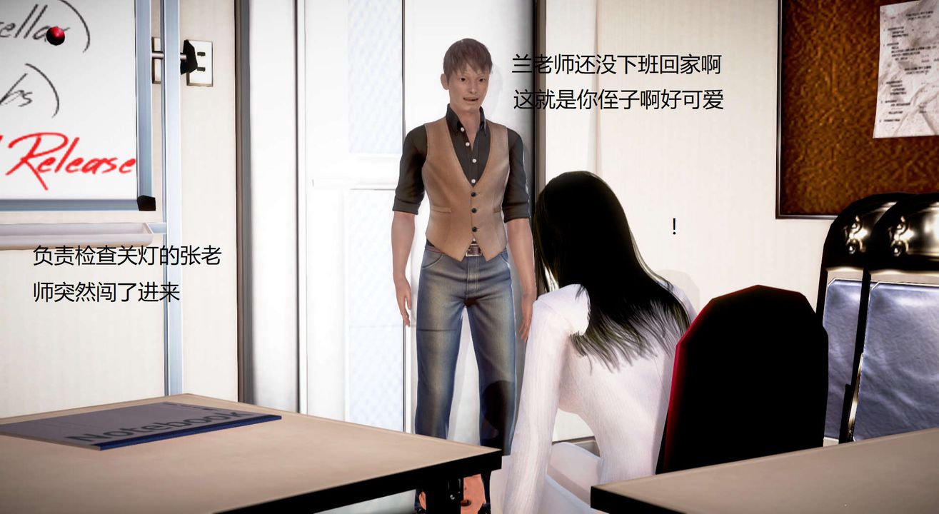 [3D]絲襪女教師蘭若01-27短篇X3未編輯片段第35話-最終話