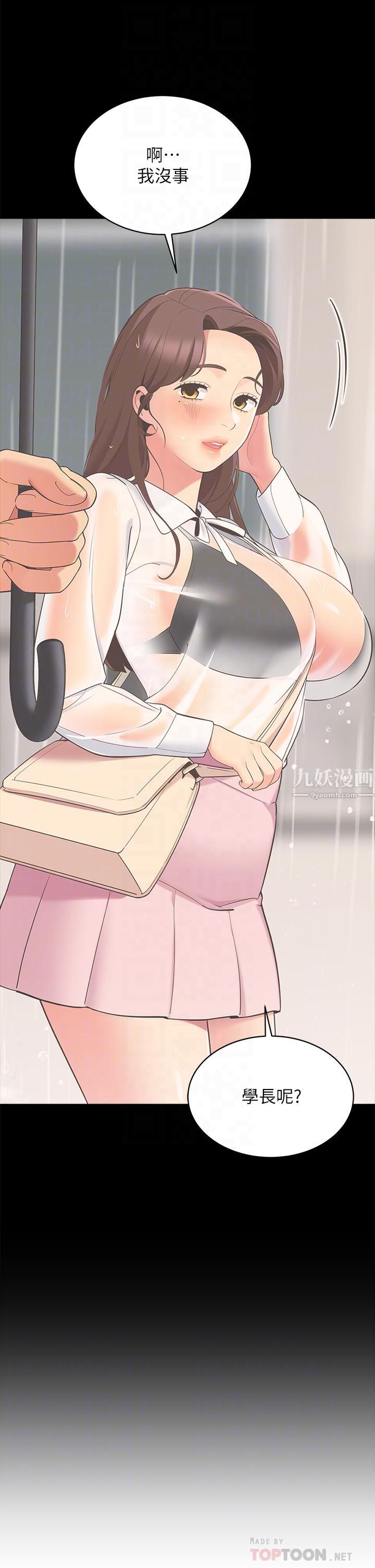 帐篷里的秘密第31话-干到妳满意为止