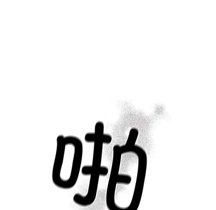 她才不是我姐姐第1话