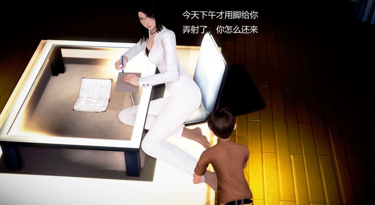 [3D]絲襪女教師蘭若01-27短篇X3未編輯片段第35話-最終話