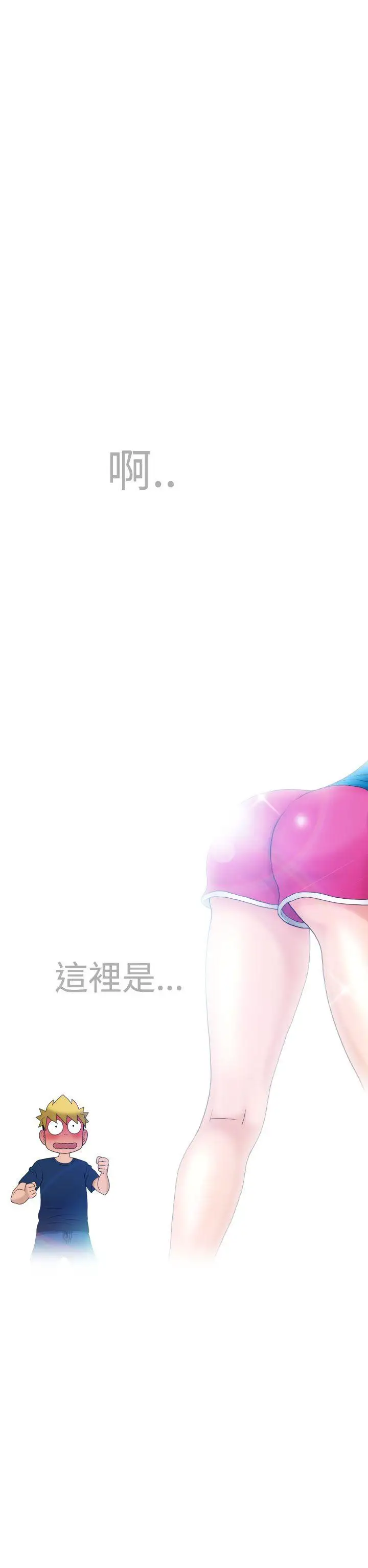 福岡的女人們第5話