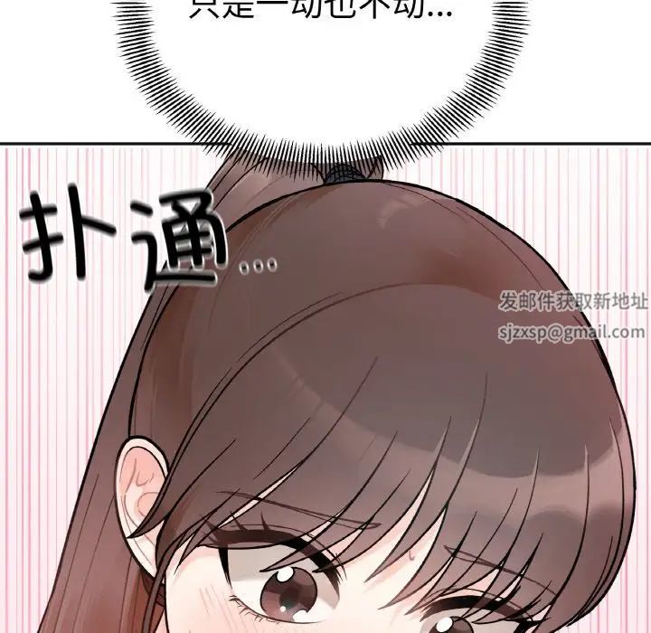 她才不是我姐姐第1话