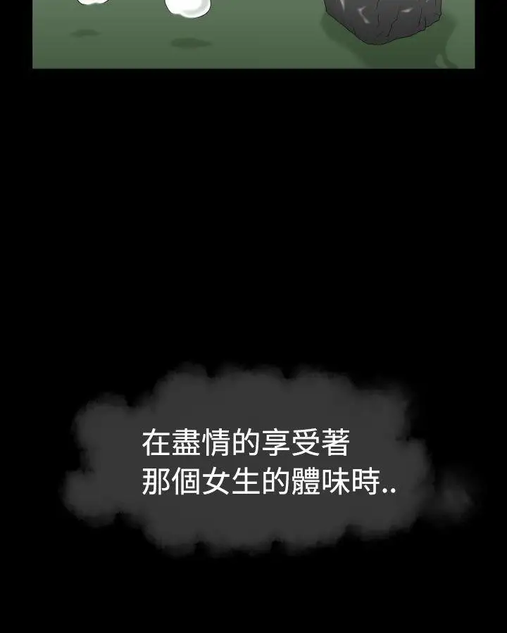 福岡的女人們第5話