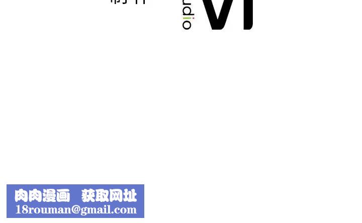 她才不是我姐姐第1话