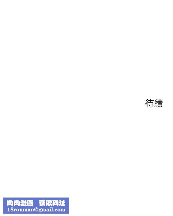 帐篷里的秘密第31话-干到妳满意为止