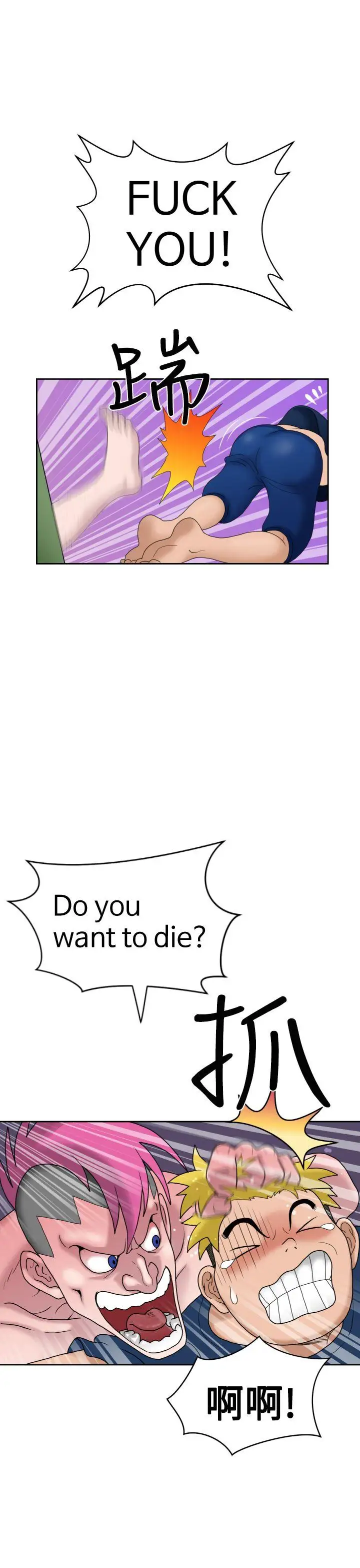 福岡的女人們第6話