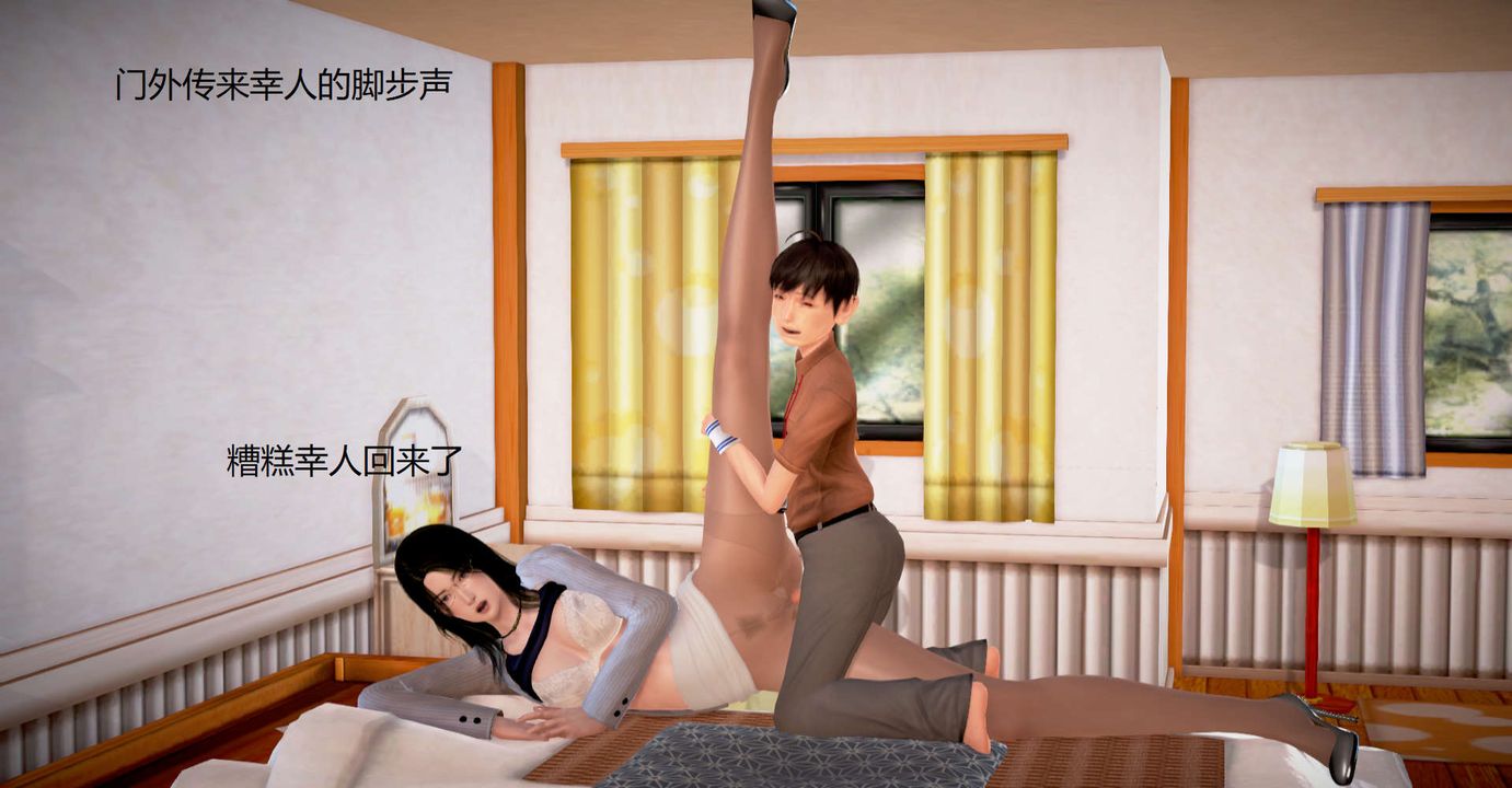 [3D]丝袜女教师兰若01-27短篇X3未编辑片段第35话-最终话