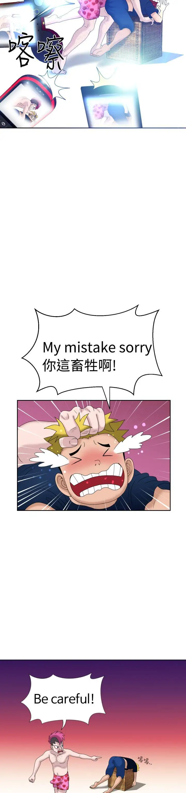 福岡的女人們第6話