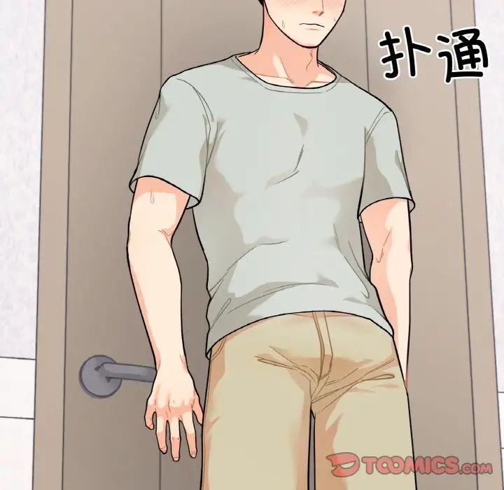 她才不是我姐姐第2话