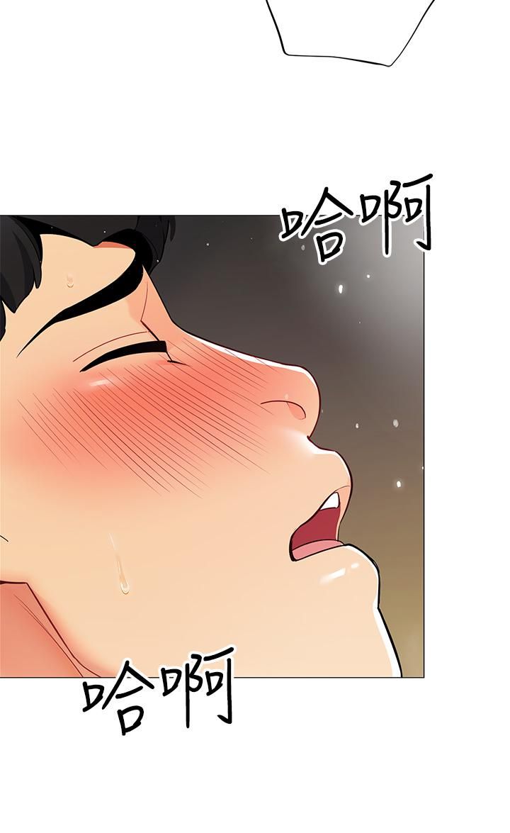 帐篷里的秘密第32话-得到安慰与高潮的婉晴