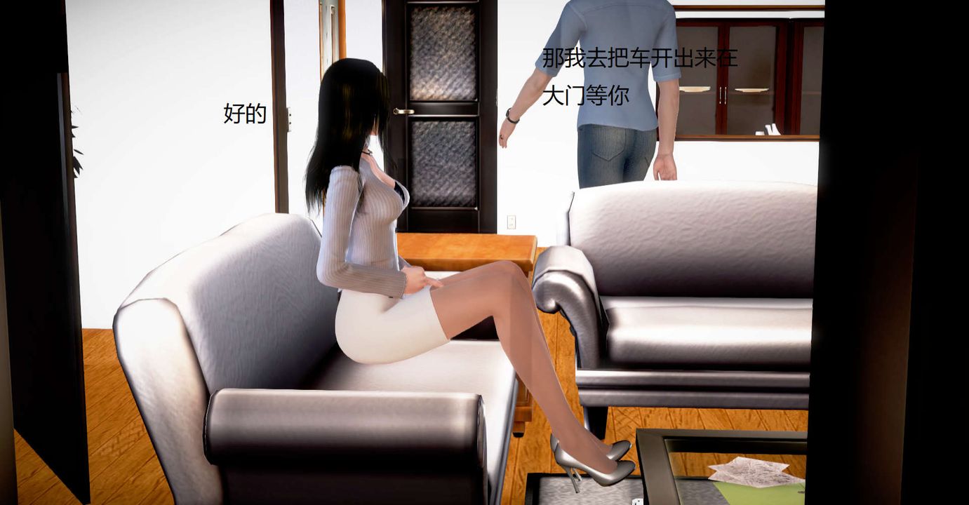 [3D]絲襪女教師蘭若01-27短篇X3未編輯片段第35話-最終話