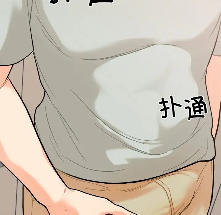 她才不是我姐姐第2话