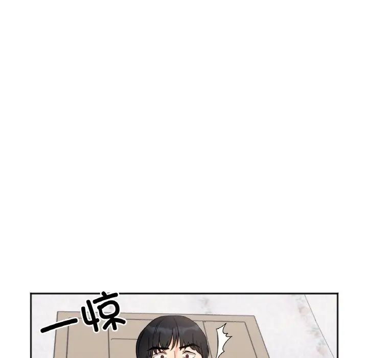 她才不是我姐姐第2话