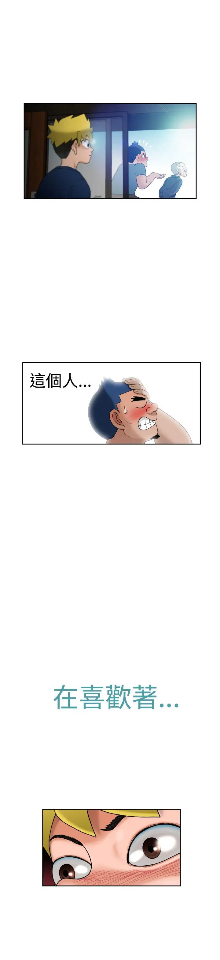 福岡的女人們第6話