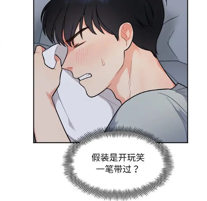 她才不是我姐姐第2話