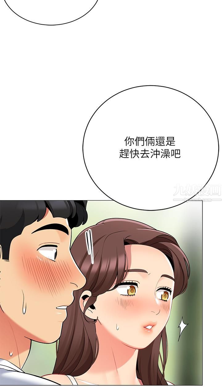 帐篷里的秘密第32话-得到安慰与高潮的婉晴